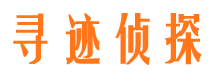 永修市私家侦探